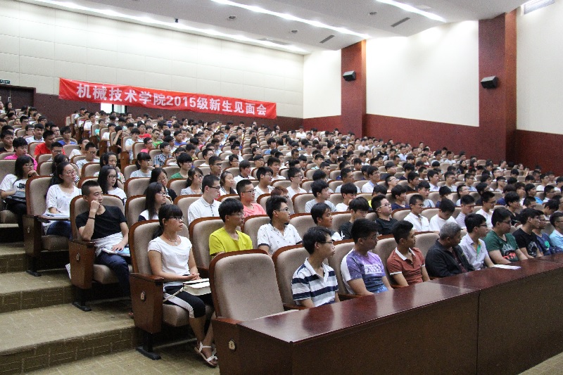  2015级全体新生参加欢迎会